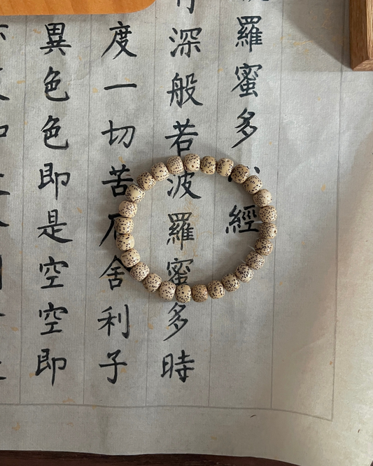 星月菩提老型珠 （素圈）Xingyue Bodhi Seed Bracelet