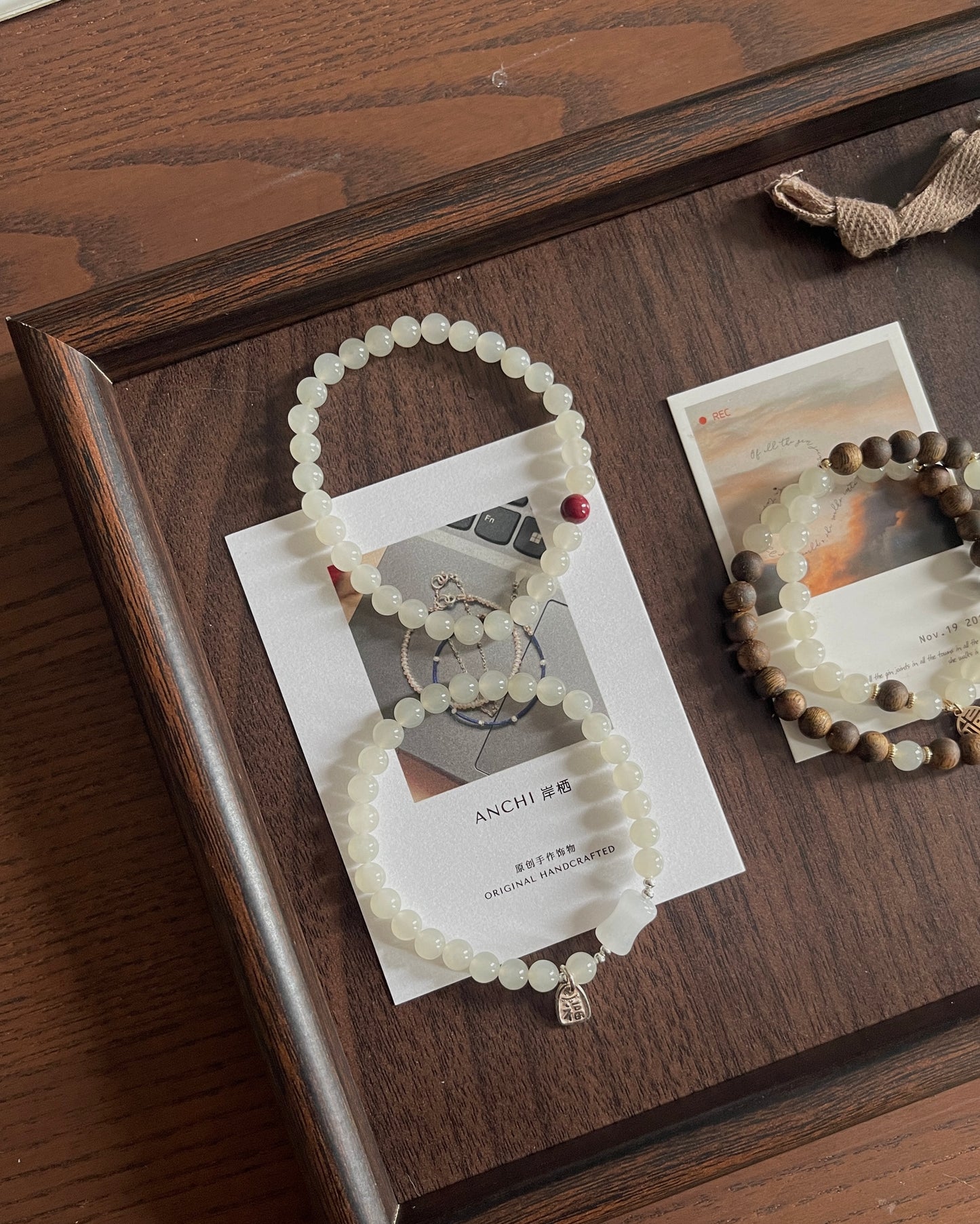 Anchi - 【竹园】【丹影】和田玉系列 Nephrite Jade Series