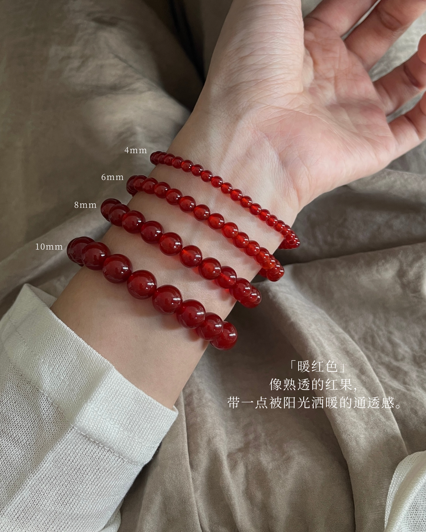 红玛瑙 Red Agate