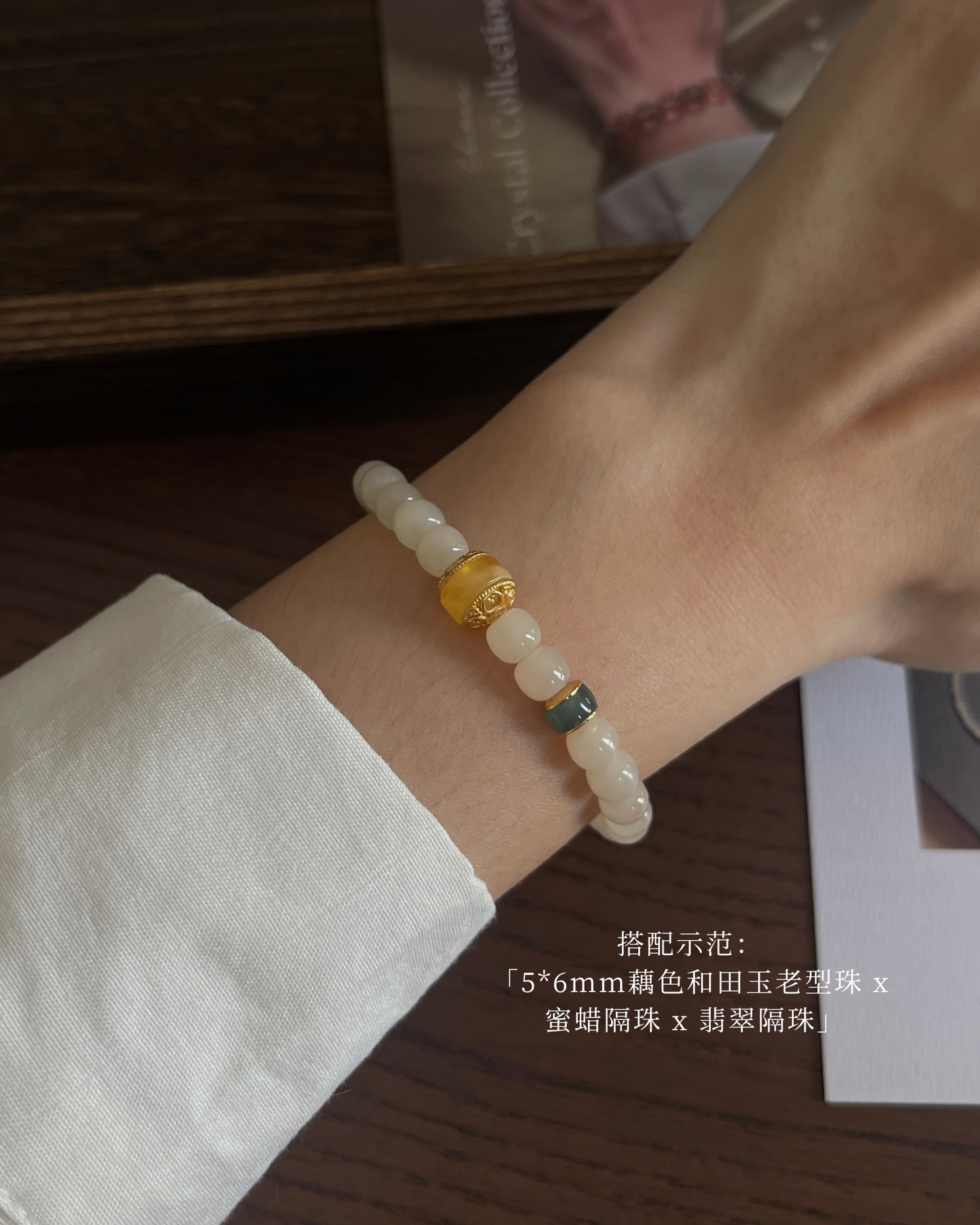 新中式小配件(925银镀金）