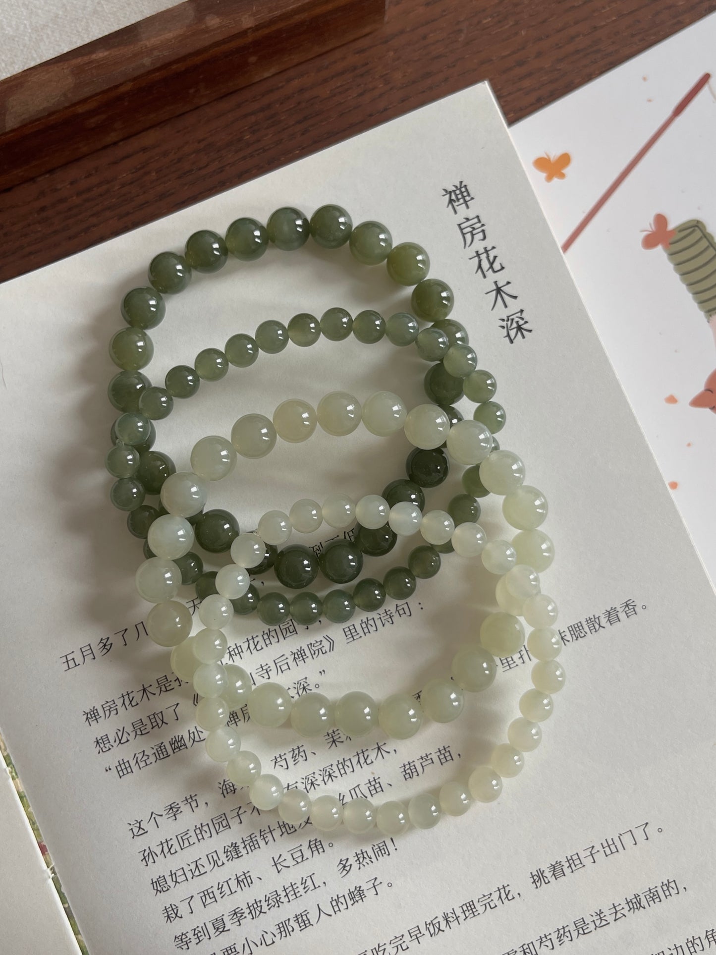 和田玉 Nephrite Jade