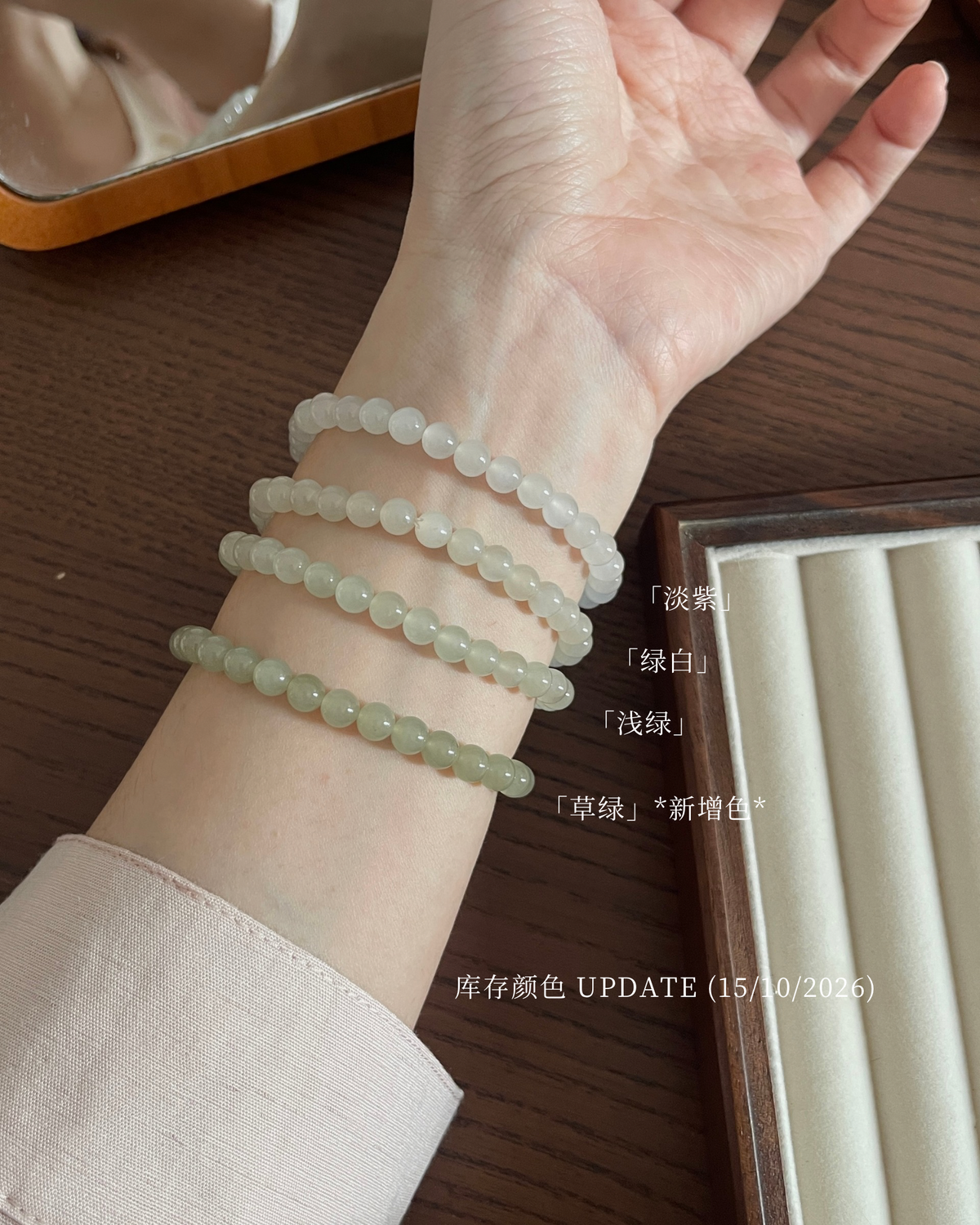 6mm和田玉素圈Nephrite Jade Collection