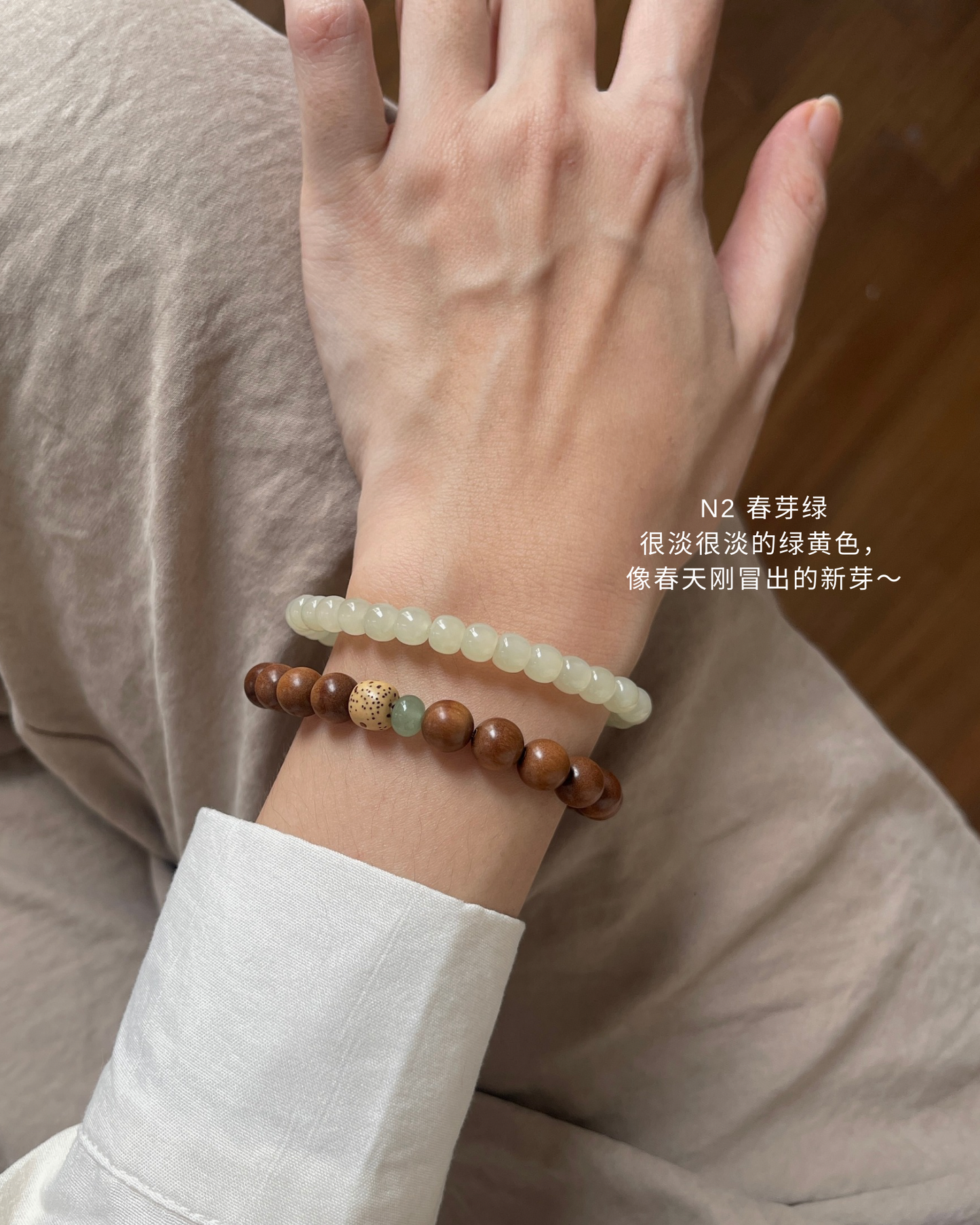 Anchi - 和田玉老型珠合集 Nephrite Jade Old Style Beads