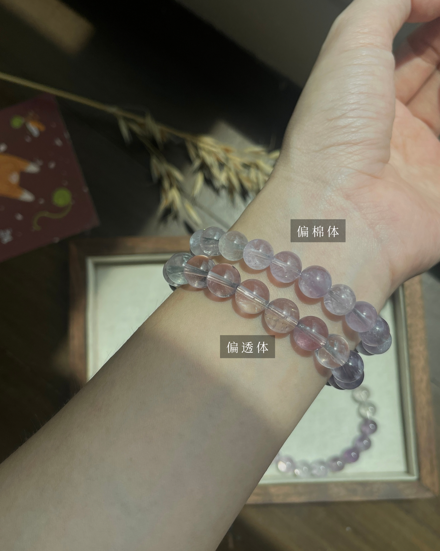 渐层紫水晶 Gradient Tone Amethyst
