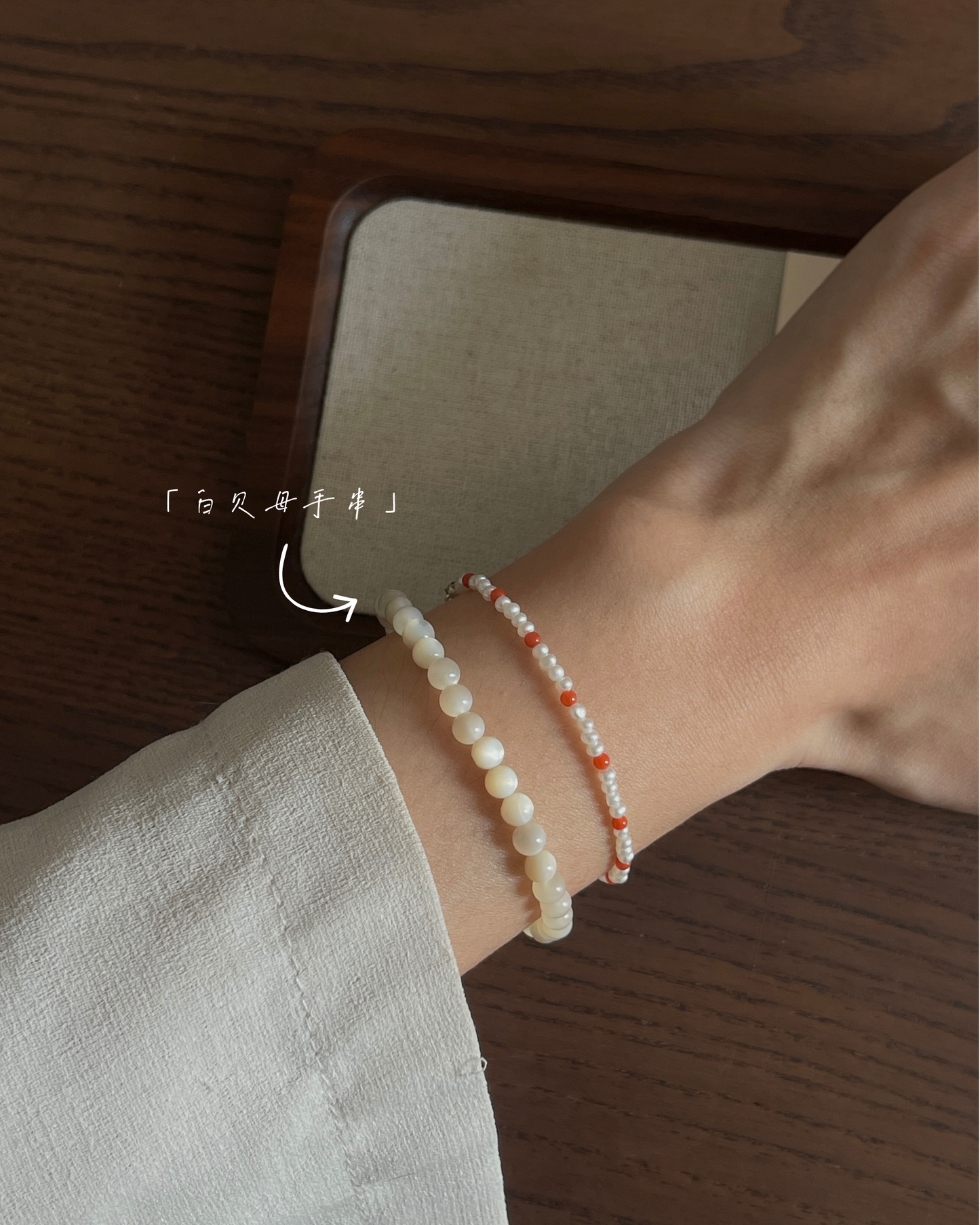 Anchi - 【南红玛瑙】细手链合集
