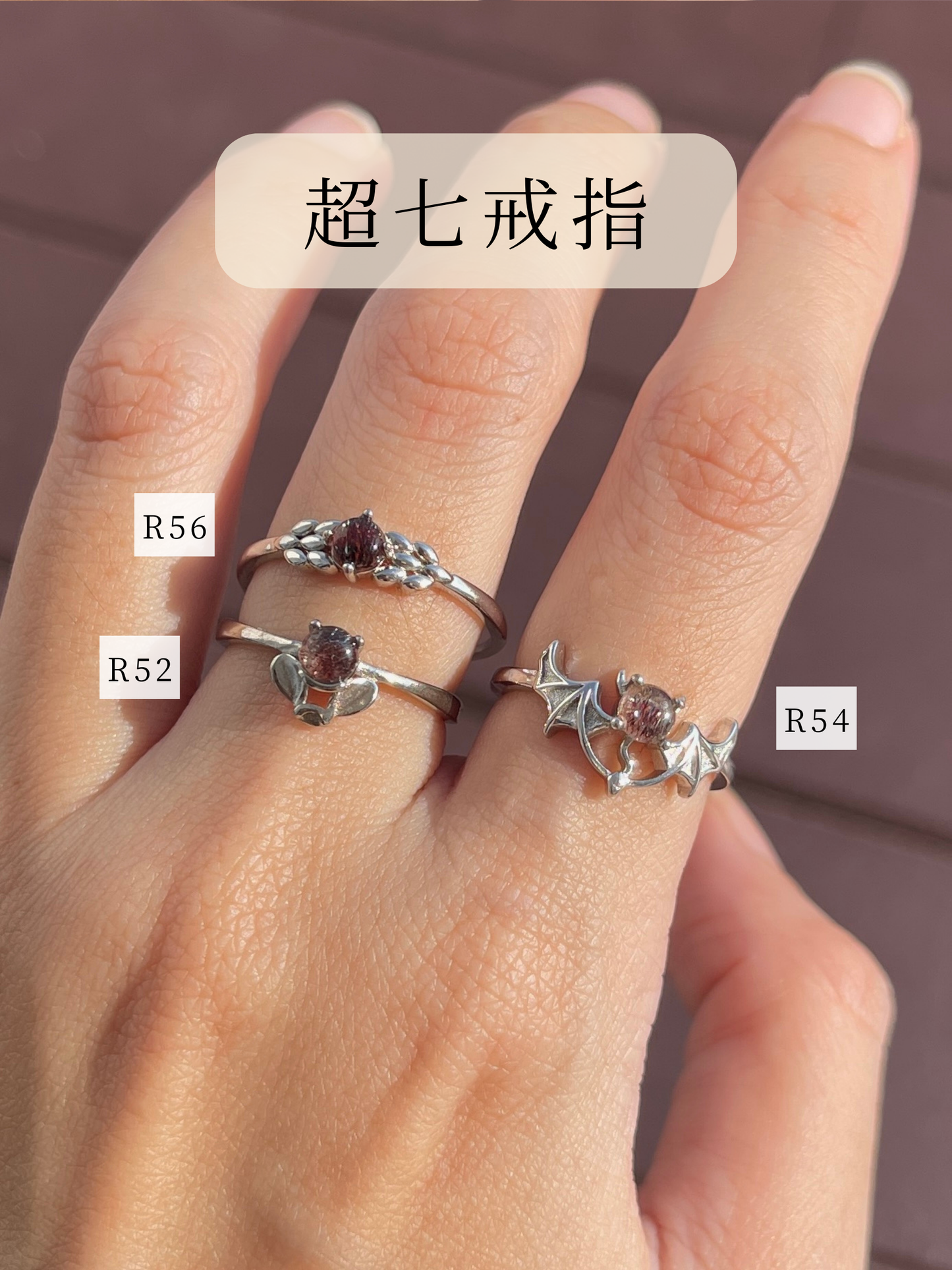 戒指系列 Ring Series