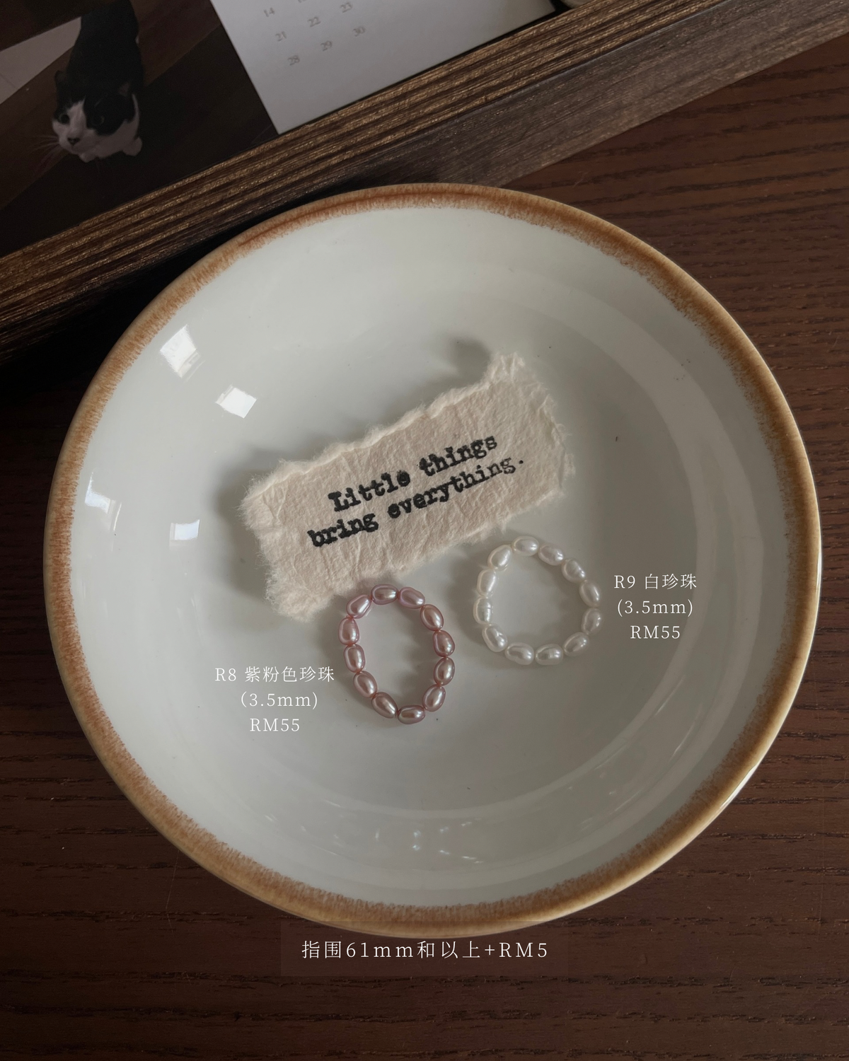 天然石弹力戒戒指 Ring Series