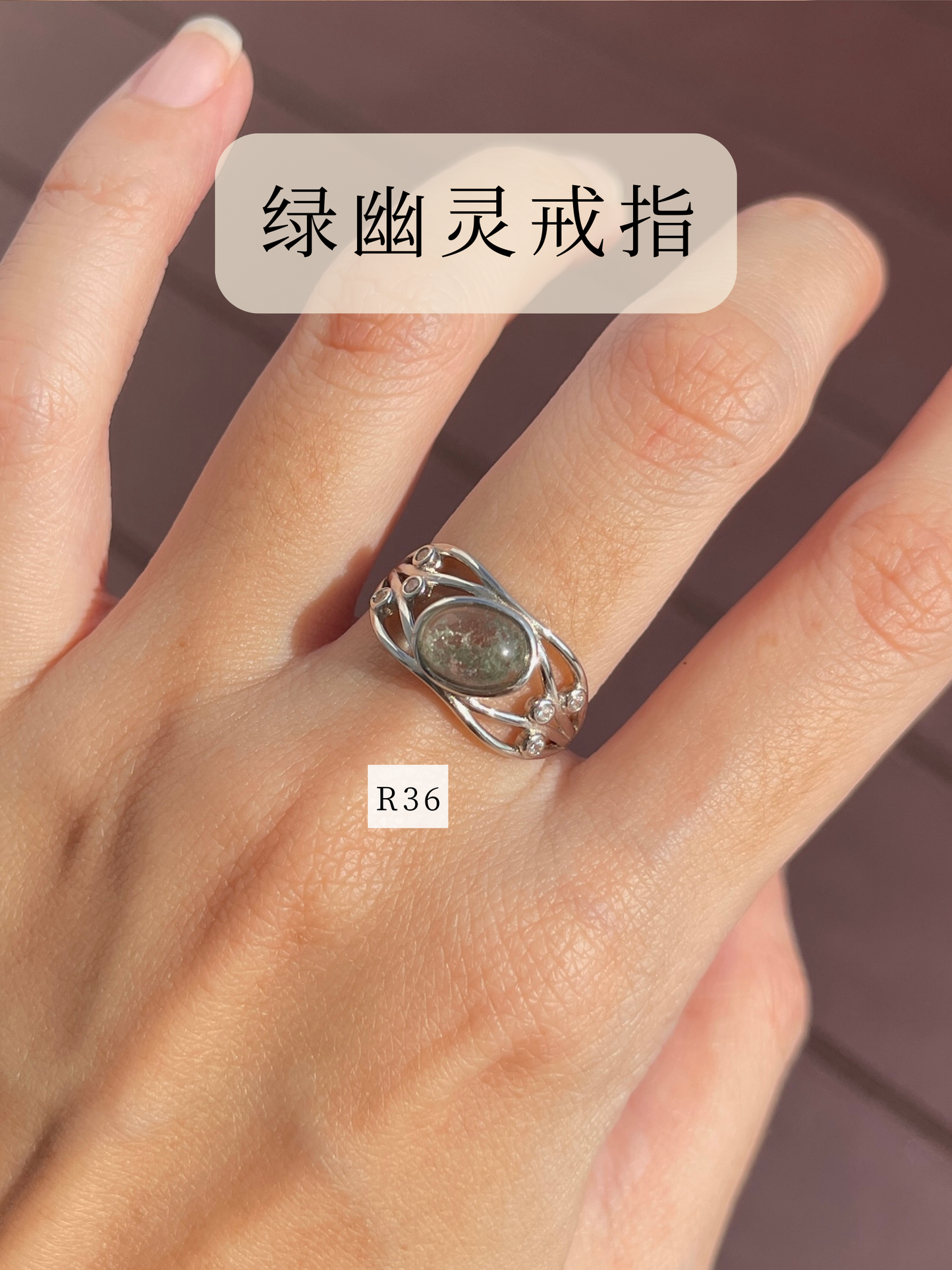 戒指系列 Ring Series