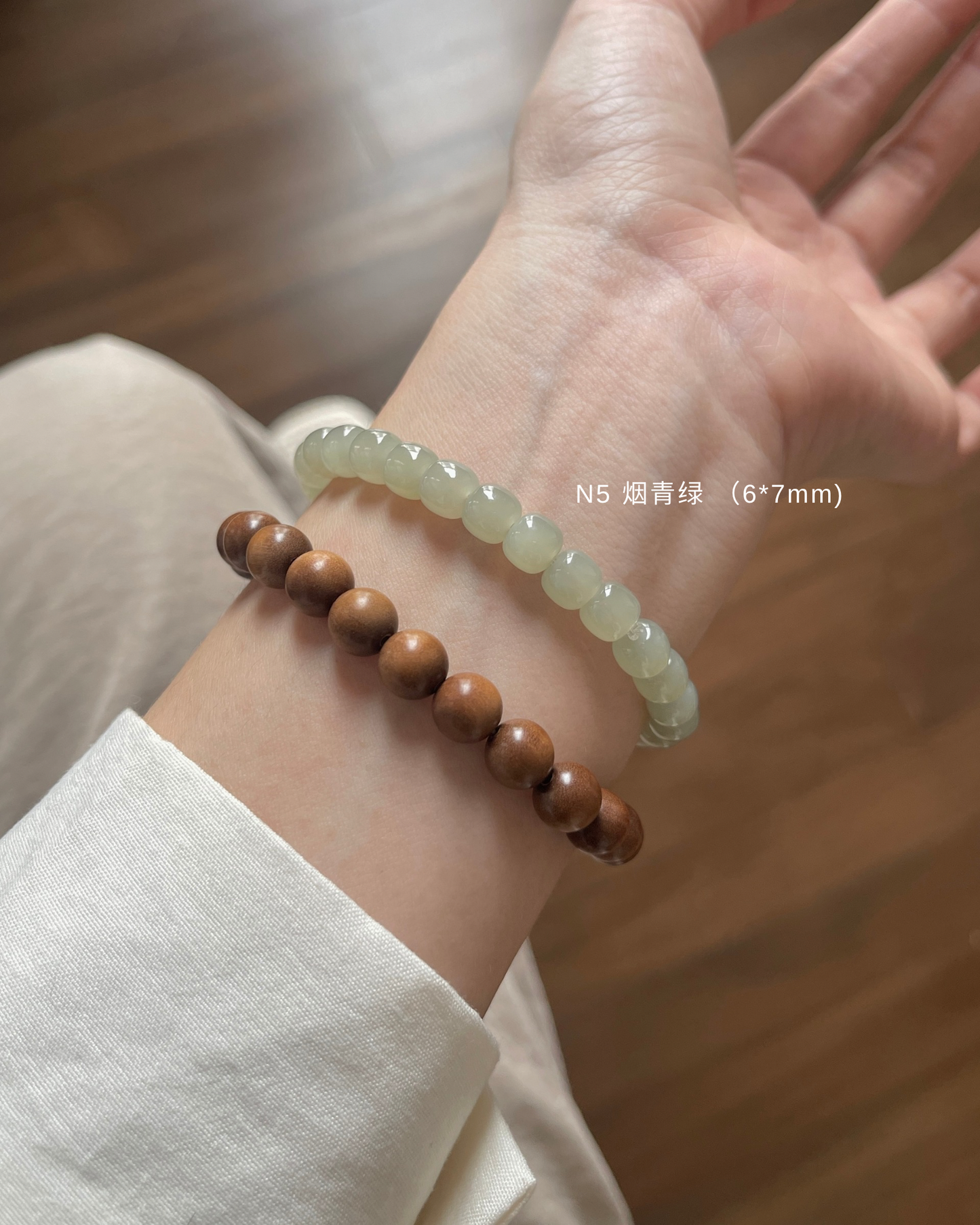 Anchi - 和田玉老型珠合集 Nephrite Jade Old Style Beads