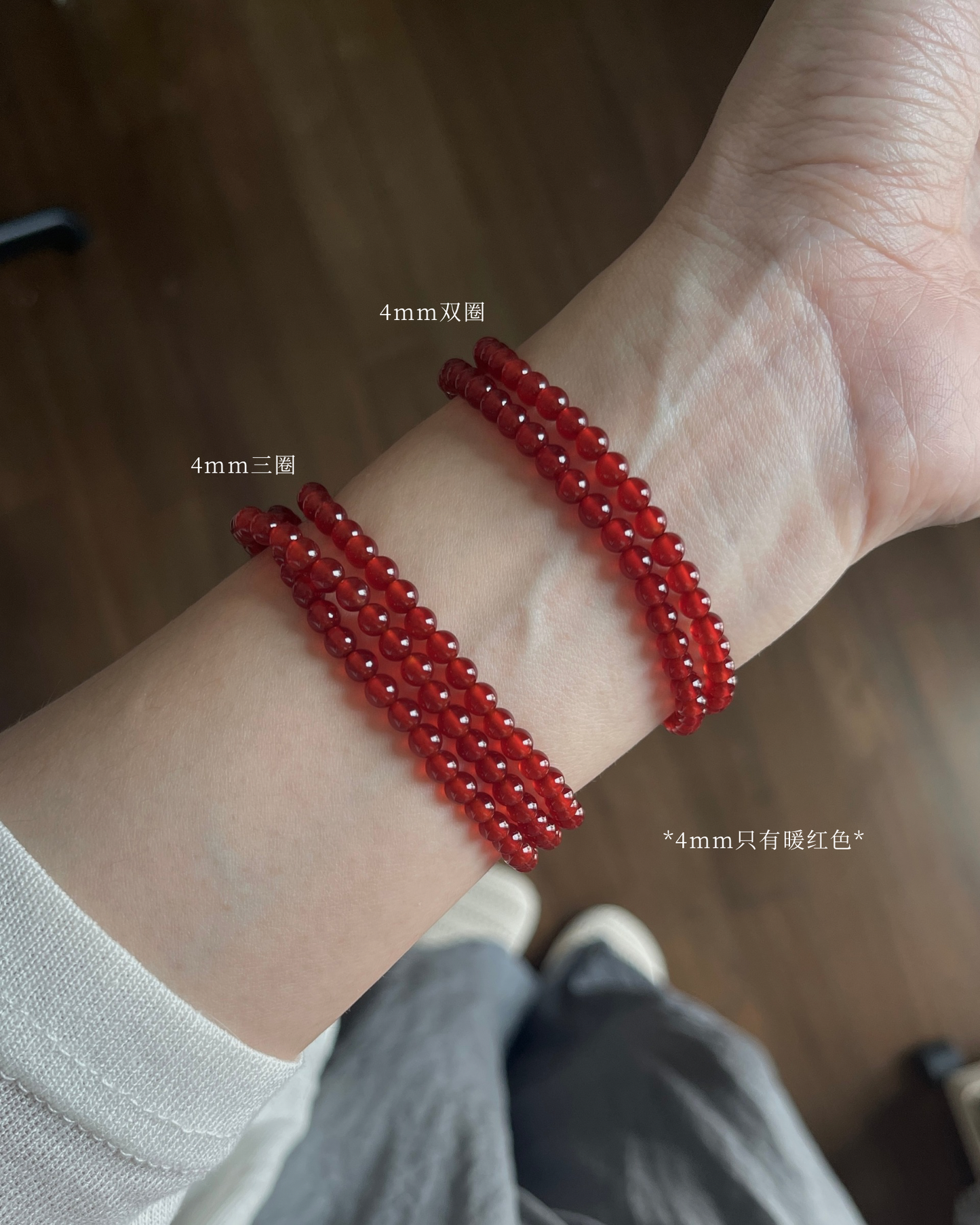 红玛瑙 Red Agate