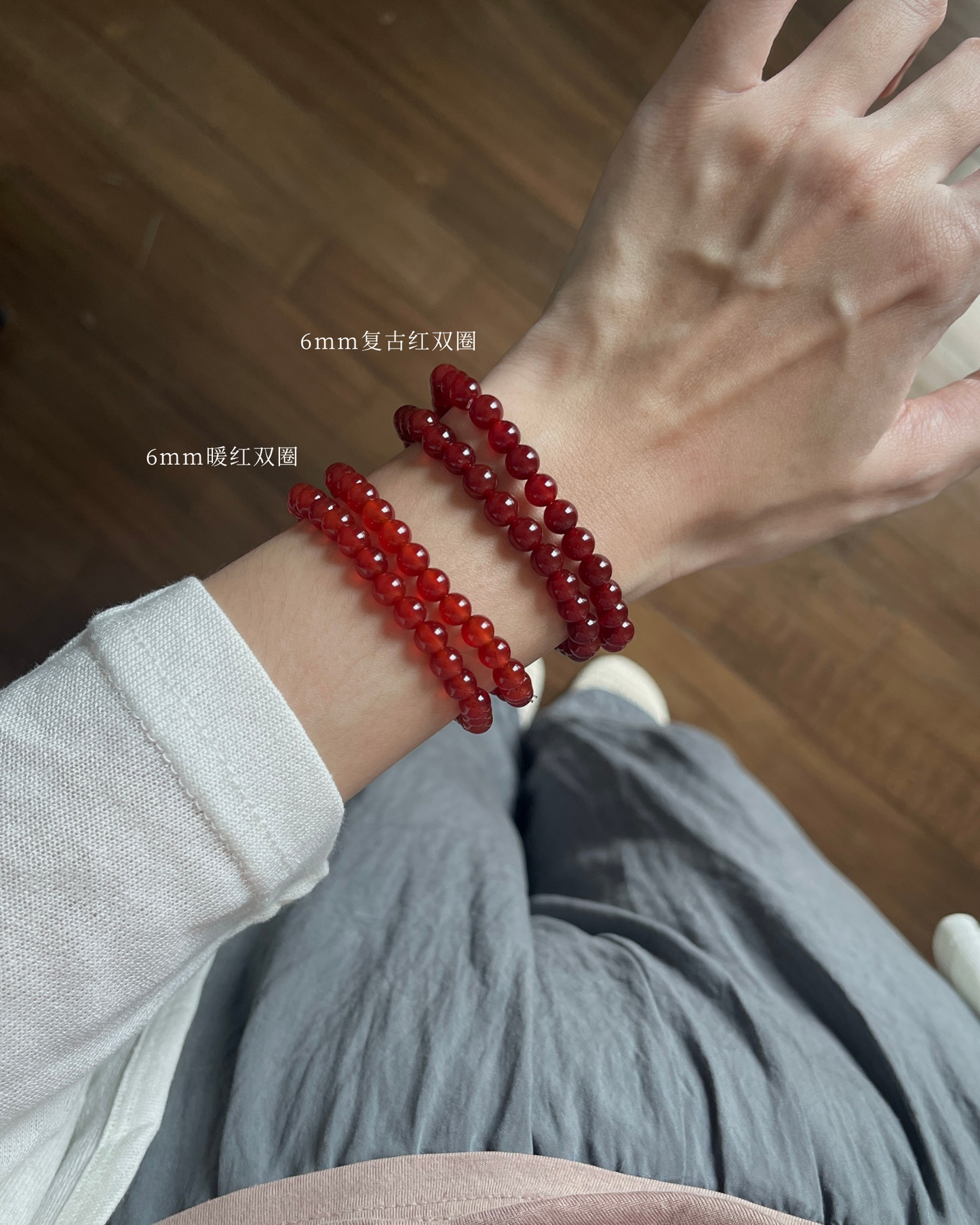 红玛瑙 Red Agate