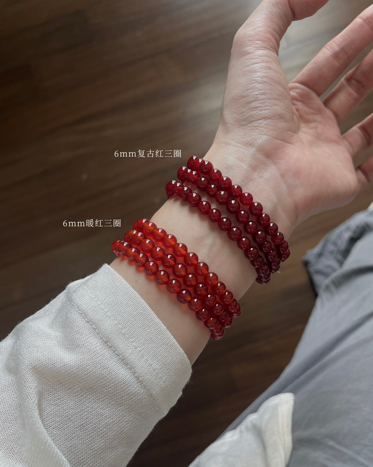 红玛瑙 Red Agate
