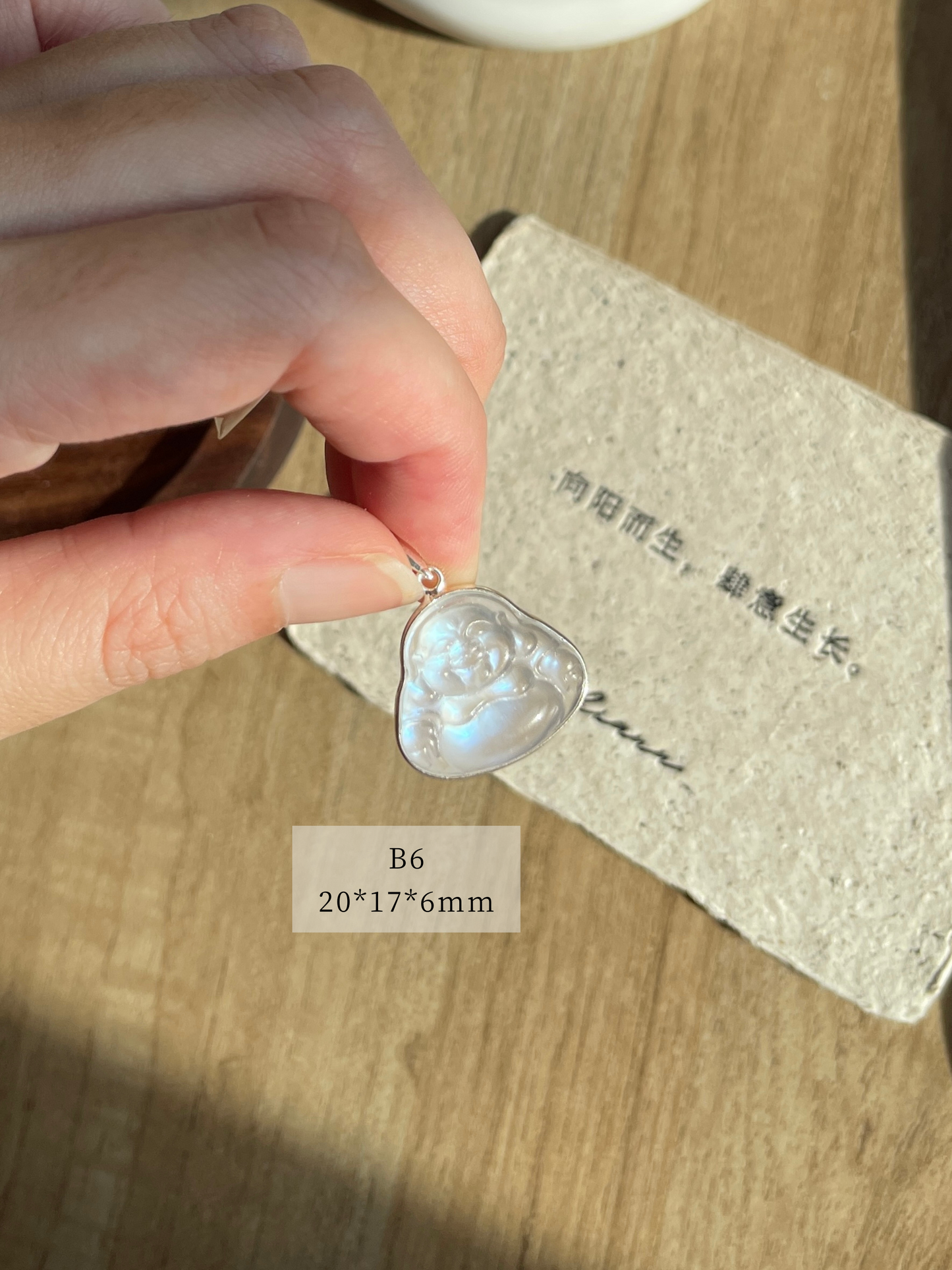 蓝月光弥勒佛吊坠 Blue Moonstone Mi-Le Pendant