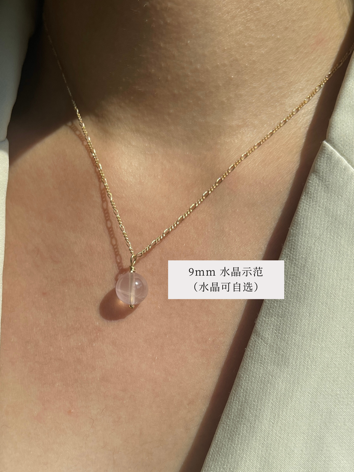 【原创】（自选水晶）基础水晶项链 Single Stone Crystal Necklace