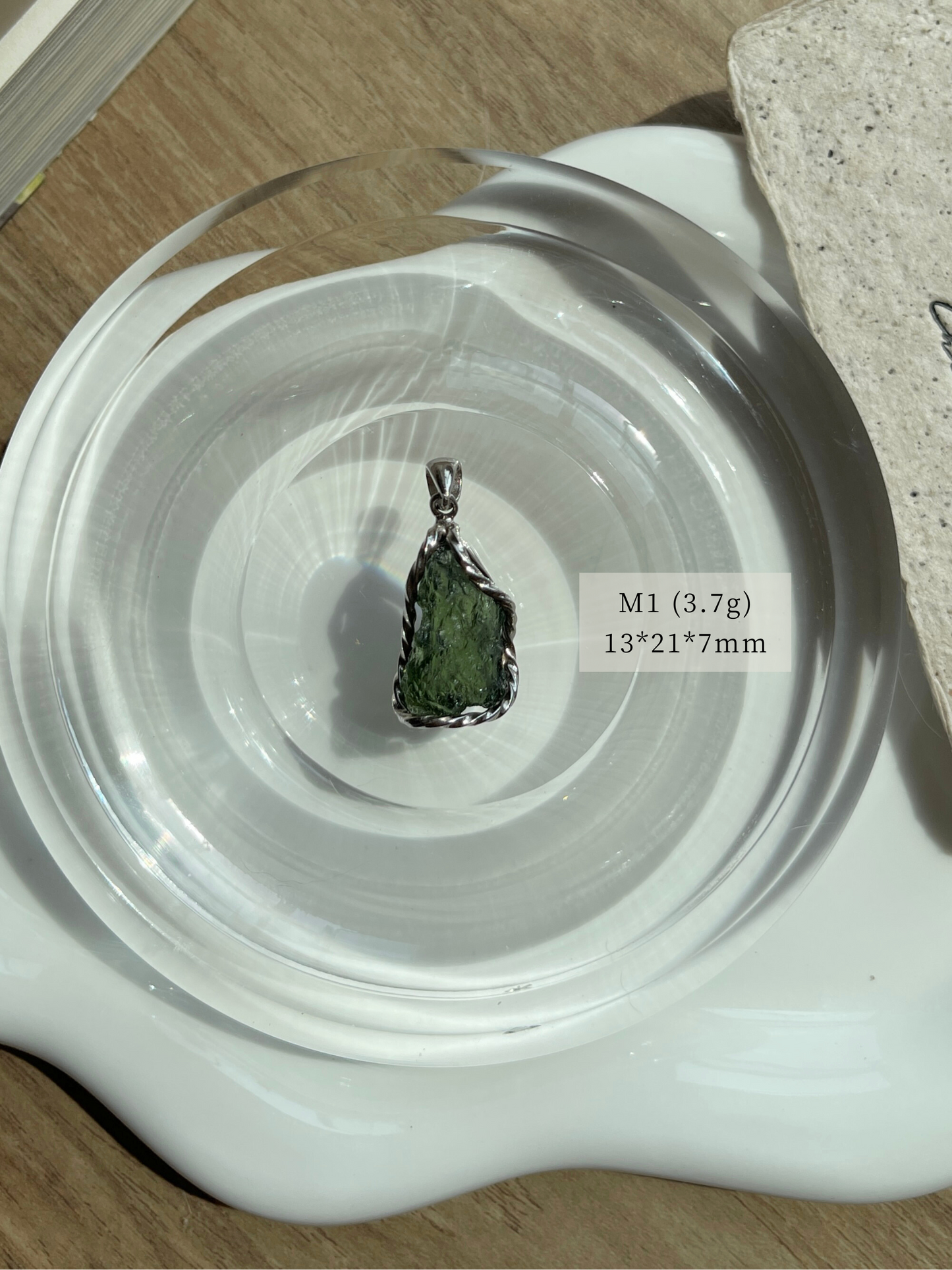 捷克陨石吊坠 Moldavite Pendant