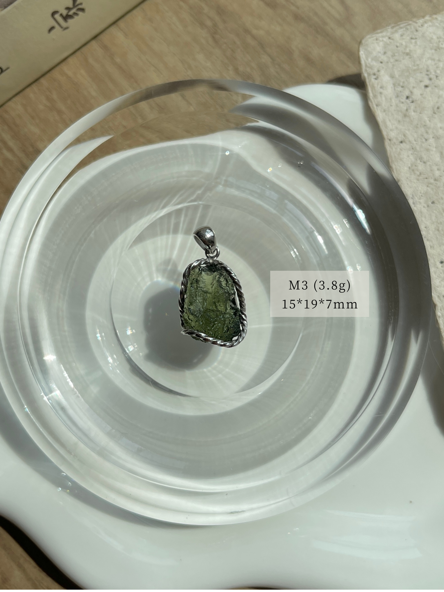 捷克陨石吊坠 Moldavite Pendant