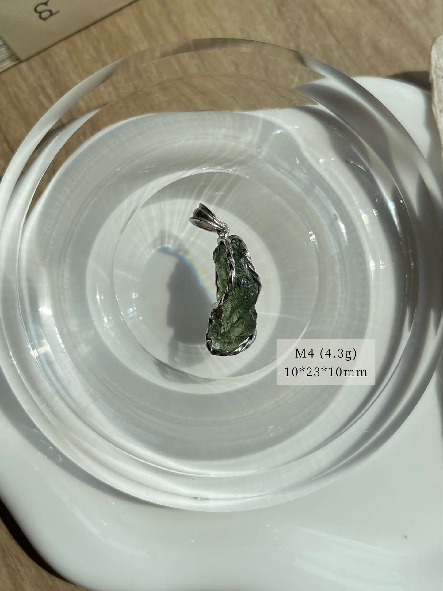 捷克陨石吊坠 Moldavite Pendant