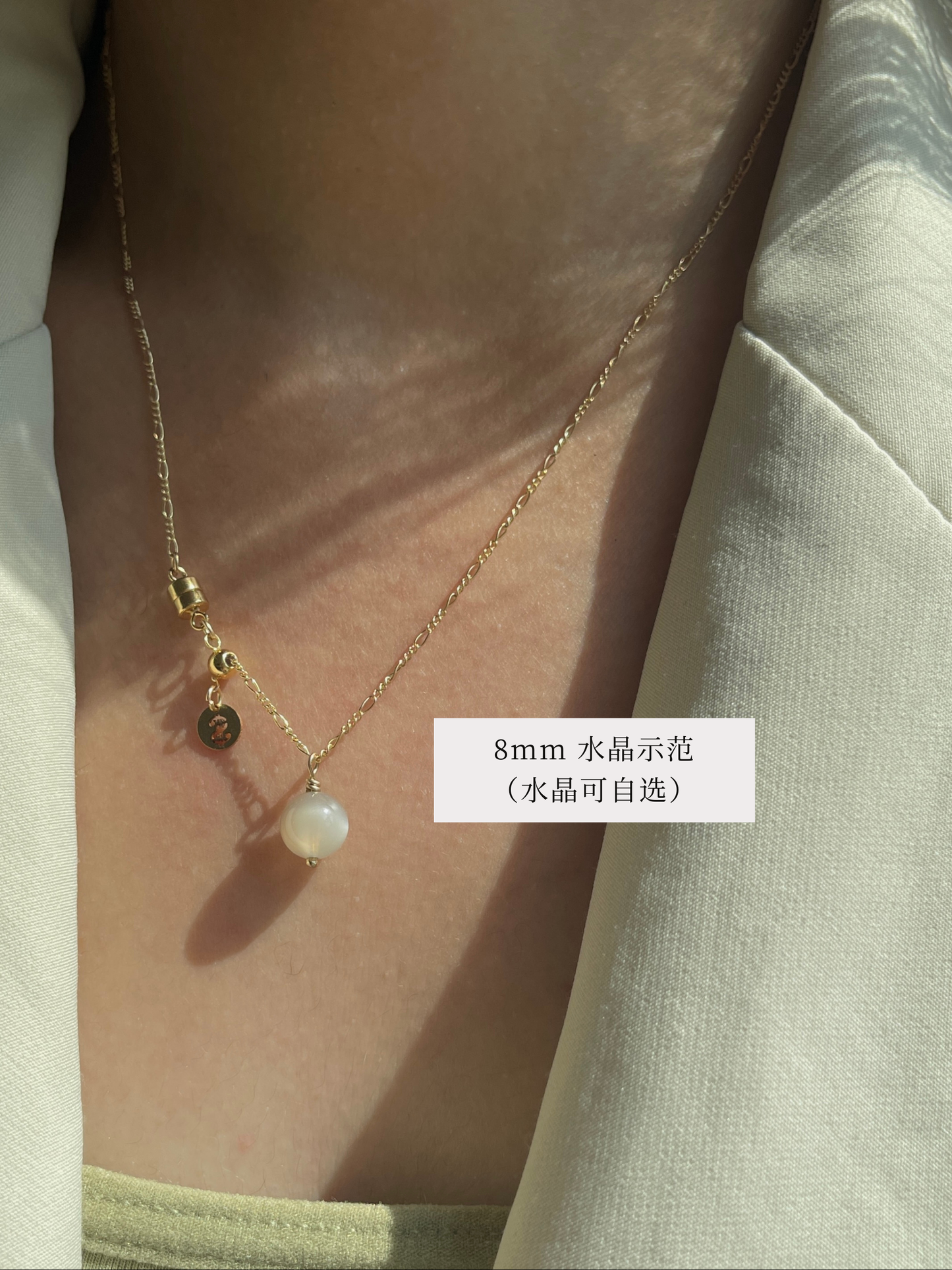 【原创】（自选水晶）基础水晶项链 Single Stone Crystal Necklace