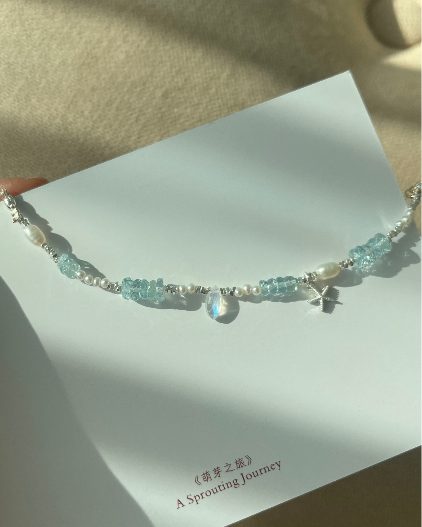 ANCHI - 岛屿律动 Rythm Of Isles